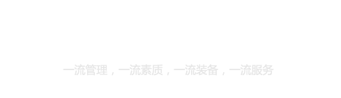 保安公司服務(wù)